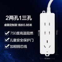 [3插位1M]无开关-简装款 欧普智能排插usb插座多功能插排多孔家用安全电源插线板转换器