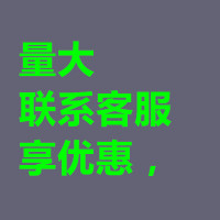 白色 公牛抗电涌插座插线板防电涌插排接线板3m智能插座GN-H3040/53/60