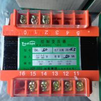 正宗长虹 BK-50 全铜线圈 50W 控制变压器 输出 36V/24V/12V/6.3V