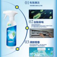 立式空调清洁剂家用柜式暖风机过滤网除污喷雾净化器消毒去污清洗