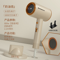 卡其杏[800W宿舍用]不跳闸 康夫德国电吹风机家用静音大功率负离子护发学生宿舍速干理发店吹