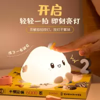 云朵拍拍版 蓄电10小时 云朵硅胶小夜灯充电卧室床头灯睡眠伴睡拍拍生日礼物儿童柔光少女