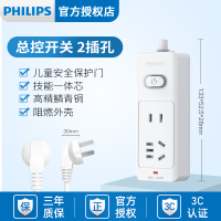 总控+2插位+线长1米-2215A 飞利浦插排接线板多功能插线板电源插座多插位家用拖线板宿舍用