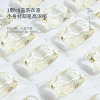 1.18 evershine酵素除菌洗衣凝珠大白护衣留香浓缩香水洗衣液45粒