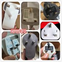 公牛英标港版转换插头搅拌机日本松下吹风机转换器电饭锅咖啡机