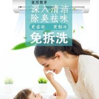 广合空调清洗剂家用汽车清洁剂免拆免水洗创意百货抖因同款lo