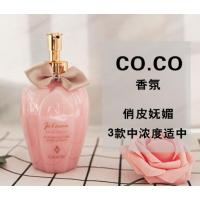 粉色C.OCO 350ml 沐浴的身体乳擦身保湿滋润补水乳液淡香持久全身奢华珍爱润肤露
