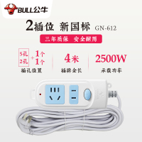 2位4米总开关612 公牛插座板排插长线多功能5米10拖线板多插位插线板插排插板带线