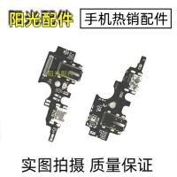 iQOOu1 Y70S y51S 5G尾插小板 适用 步步高vivo iQOOu1 Y70S y51S尾插小板 送话器耳