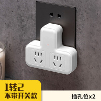 一转二 无开关 一转一带带开关插座插头转换器单个按钮的单独三角二擦座电播座板