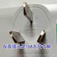 白色 反面是16A大尺寸 公牛插座16A转10A电源转换器插头 9323D 空调16A墙壁面板用