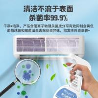 P82-1瓶装 500ml 杜优克空调清洗剂杀菌清洁喷雾免拆洗去味除垢去污清洁剂洗涤神器