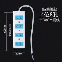 YQ-568(无线) pdu机柜专用插座流水线无线办公排插工业接线板带延长线8位电源