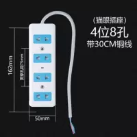 YQ-568(无线) pdu机柜专用插座流水线无线办公排插工业接线板带延长线8位电源