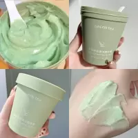 绿茶深层清洁磨砂膏 兰蔲去角质鸡皮面部深层清洁磨砂膏手脸部身体全身皮沐浴露女