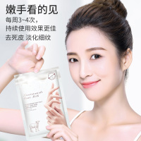 10袋/20片 李佳琦热推手膜山羊奶丝滑水润嫩白保湿皮老茧烟酰胺手部面膜