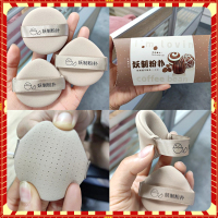 #透气粉扑3枚装 新品 妖制菠萝派蛋黄气垫粉扑粉底BB干湿两用3个装不吃粉化妆海绵工具!