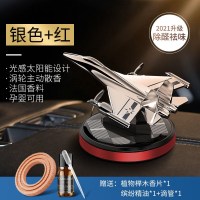 [银飞机+红底座]F9+古龙50lm 太阳能车载香水汽车香薰飞机车内饰品摆件车上男士持久除异味