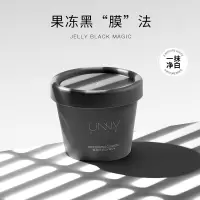 unny冻膜清洁面膜泥膜深层清洁毛孔涂抹式去黑头补水保湿学生男士