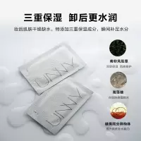 这个挺好用 | 韩国unny卸妆湿巾 独立包装 洗脸巾材质很软 30包