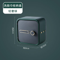 镀金轻奢绿[免打孔 洗脸巾/抽纸 /卷纸通用] 优思居多功能洗脸巾置物架卫生间浴室免打孔挂架洁面巾壁挂收纳盒