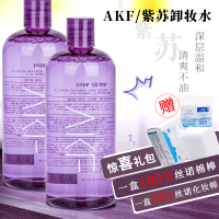 韩国AKF紫苏卸妆水脸部深层温和清洁无刺激学生女卸妆油眼唇500ml