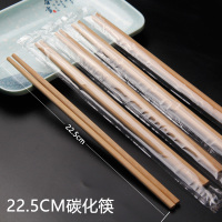 100双22.5cm碳化筷独立包装 透明膜 一次性青花瓷筷子独立透明包装饭店外卖打包专用可带牙签高档加长