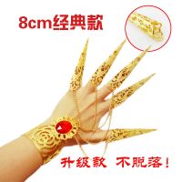 8cm金色红钻一只手 傣族长甲千手观音假长指甲套儿童成人印度肚皮舞蹈手环链表演出如