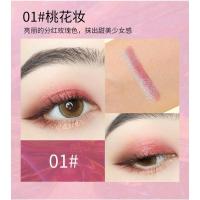 01#桃花妆 彩妆豆沙色丝绒渐变立体双色眼影棒防水防汗珠光眼部修饰懒人眼影