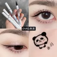 01#经典黑 化下睫毛的眼线笔极细超细笔头不晕染防汗持久下眼线神器眼线液笔