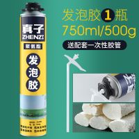 小镜子/小容量1瓶500g[泡沫胶] 装修玻璃发泡胶泡泡胶镜子造景蓝色防水泡棉女生粘土简单便捷加厚