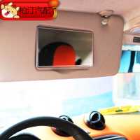 东风360 370 330 AX7X3X5S500 遮阳板化妆镜子遮阳挡梳妆镜放心购奥迪A3A4LA5A6LA7A8Q3
