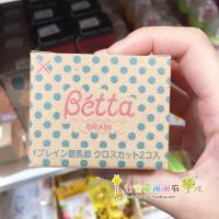 智能十字孔(新生儿) 拆单1只(无盒) 日本本土Betta蓓特奶瓶智能钻石宝石奶嘴十字型XO型宝宝替换奶嘴