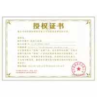 正品授权~ 妖制菠萝派蛋黄派升级版皮面粉扑气垫粉扑双面干湿两用
