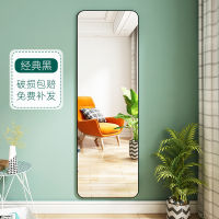 经典黑30*120高清防爆[粘贴挂墙 靠墙] 其他 否 全身穿衣镜子贴墙自粘家用卧室壁挂免打孔挂墙粘墙小型挂式试衣镜