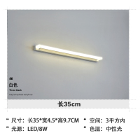 白色35CM-中性光 镜前灯卫生间镜柜专用led洗漱台简约壁灯厕所化妆浴室柜镜子灯