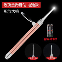 电池款发光耳勺+放大镜 :可充电款掏耳神器发光耳勺儿童宝宝耳屎镊子工具套装采耳带灯可