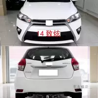 14致炫左杠灯 单支装 丰田14致炫RAV4后雾灯反光片反光器假灯汉兰达后杠灯防雾灯发射器