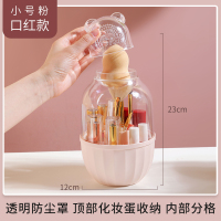 小号粉口红款 居家家化妆刷收纳桶带盖防尘便携放刷子筒ins 风粉刷眉笔眼影刷桶