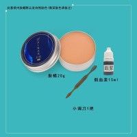 自然色肤蜡100g+小调刀血浆 鼻子垫高贴肤蜡垫鼻子垫高鼻梁制作捏假鼻子化妆泥肤腊万圣节妆容