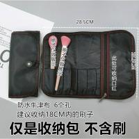 6孔牛津布收纳刷包 其它材质 化妆刷卷袋收纳袋鹿皮绒14孔位绑带系带刷包软面彩妆刷子收纳刷包