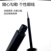 D18-单眼线液(不含睫毛) 双磁铁睫毛5d2神奇套盒纳米眼线液表演睫毛夹便携秒速磁铁贴无胶