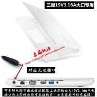 三星AD-6019R 19V3.16A电源适配器450R5V 450R4E笔记本电脑充电器