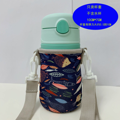 深藏青 快乐小鱼10CM 通用膳魔师儿童吸管杯保温杯套foogo305ml348保护套防摔背带斜挎