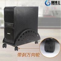 机箱支架电脑主机托主机架底座托盘机箱托架移动滑轮钢制主机支架