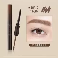 BR-2卡其棕[1支] 1头眉笔1头染眉膏 2ml 玛丽黛佳眉笔+染眉膏 一头眉笔一头染眉膏防水防汗双头