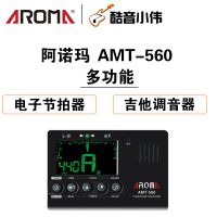 AMT560黑色送拨片x2+1弦x1 民谣吉他节拍器三合一吉他调音器电子校音器钢琴AMT560 酷音小伟