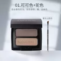 101#(眉粉+原装眉刷) 3g MGPIN毛戈平人气塑形双色眉影粉立体眉粉防水防汗自然持久送眉刷