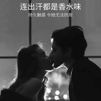 蔚蓝男士香水沐浴露专用持久留香木质诱惑男人味夏季清爽去油大牌