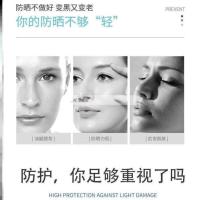 元辰防晒防晒霜保湿隔离防紫外线 防晒喷雾防水防汗spf倍50学